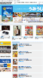 Mobile Screenshot of magaz.jp