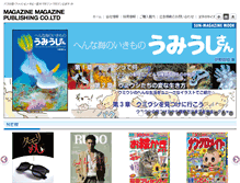 Tablet Screenshot of magaz.jp
